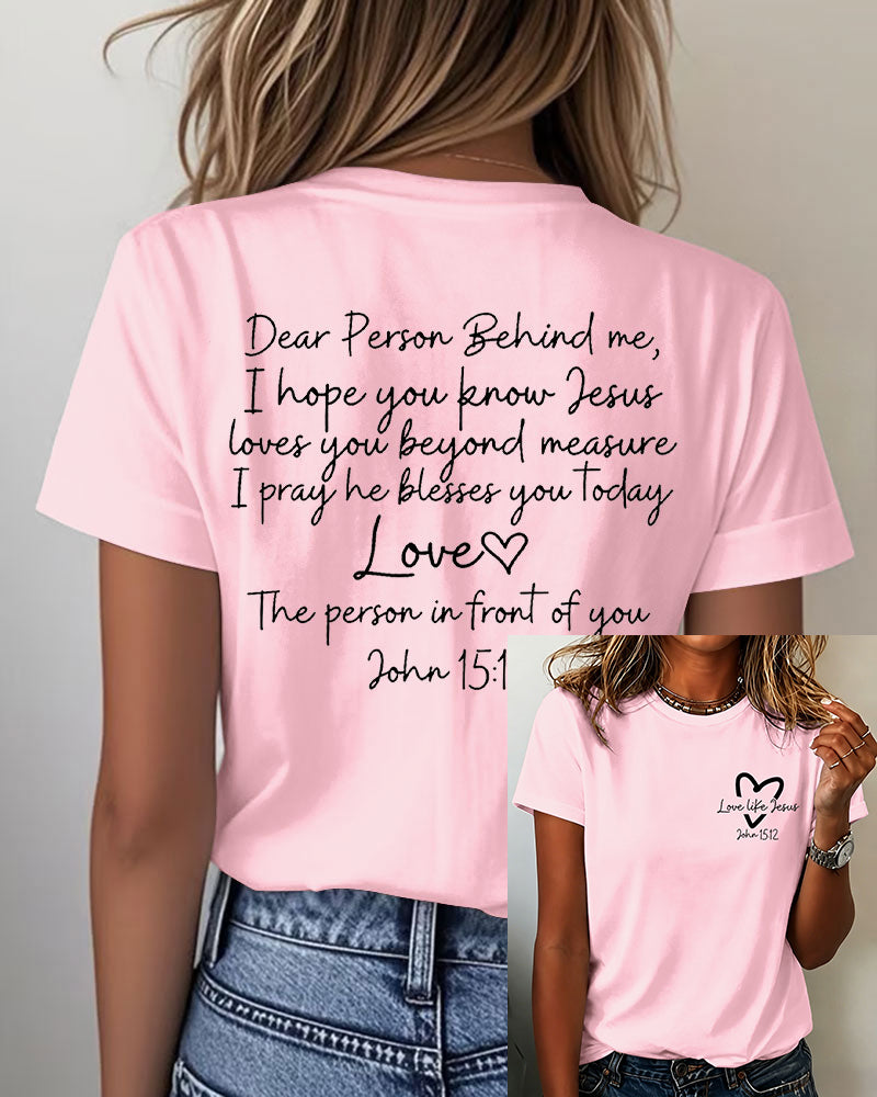 Dear Person Behind Me Printed Short-sleeved T-shirt